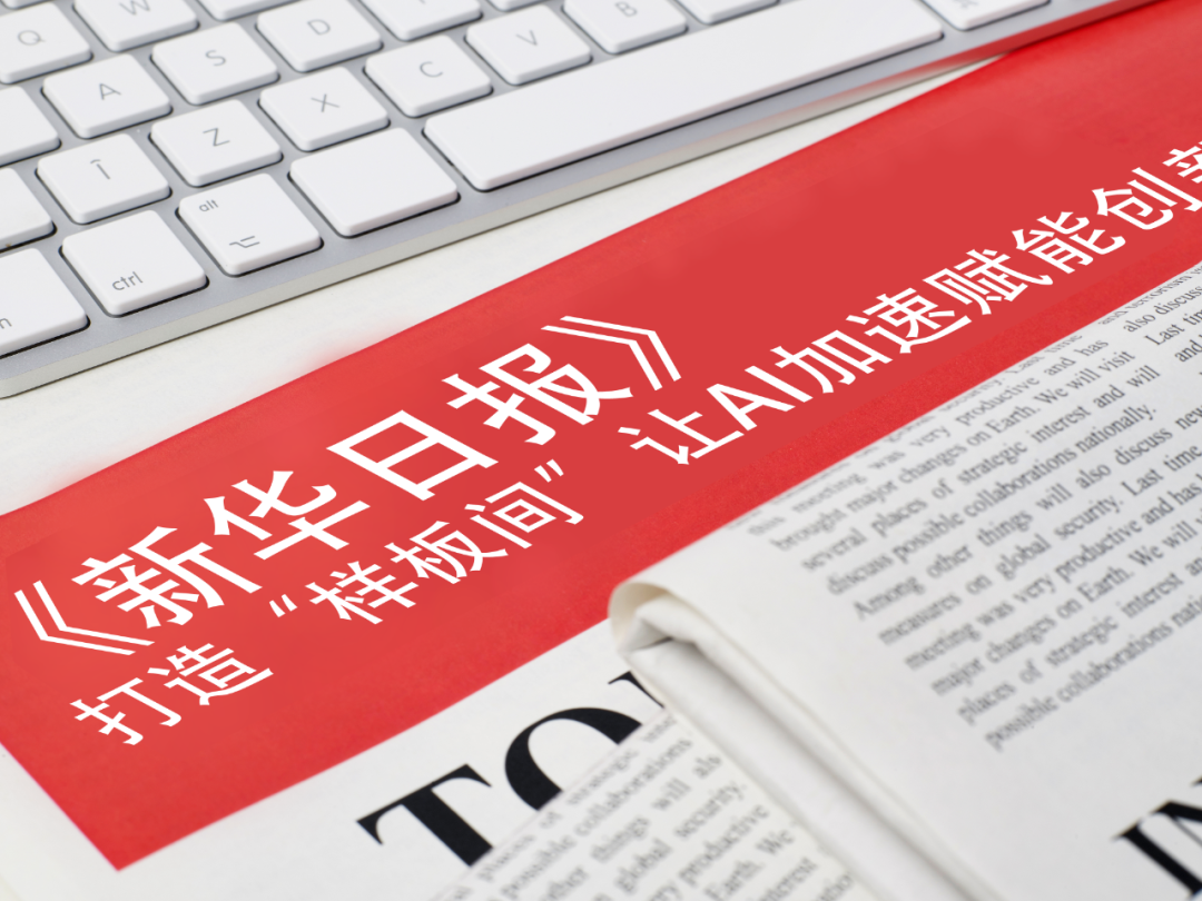 mile米乐集团-中日韩等亚太股市全线飘红：AI、半导体、商业航天领涨